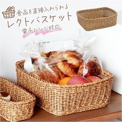 昭和レトロ ピクニックバスケット - メルカリ