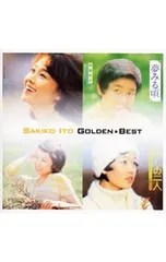 2026年最新】伊藤咲子の人気アイテム - メルカリ