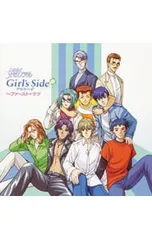 CD／乙女系／「ときめきメモリアル Girl’s Side」プロローグ〜ファースト・ラブ