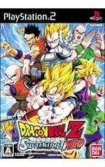 PS2／ドラゴンボールZ スパーキング!ネオ
