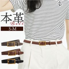 ☆ M size (105cm) ☆ Leather Belt for Women - Stylish, Slim, Thin, Genuine Leather Belt, Fashion Accessory, Simple, Business, Suit, Office, Jeans, Cute