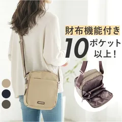 ☆ マルチショルダー ショルダーバッグ ポケット多め レディース ショルダーバック 斜め掛けバッグ ななめがけ バッグ 斜めがけバック 斜めがけバッグ 斜め掛けバック 肩掛けバッグ 肩掛けバック メンズ ファスナー付き ポケット多い 多収納 ポケットの多い