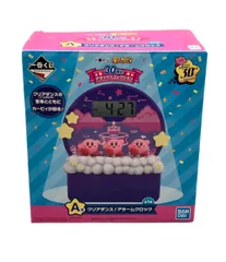 バンダイ 星のカービィ 30周年 デラックスコレクション 一番くじ A賞 クリアダンス! アラームクロック キャラクターグッズ