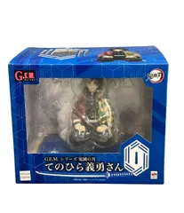 メガハウス 鬼滅の刃 G.E.M.シリーズ てのひら義勇さん 冨岡義勇 フィギュア