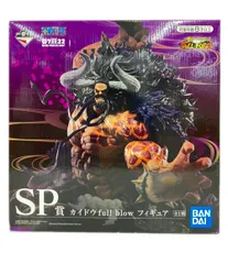 2026年最新】カイドウ 一番くじ spの人気アイテム - メルカリ