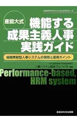 2026年最新】産能能率大学の人気アイテム - メルカリ