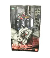 バンダイ 新世紀エヴァンゲリオン LMHG 汎用ヒト型決戦兵器 人造人間エヴァンゲリオン4号機 プラモデル