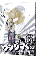 Item thumbnail for item 9d007f21-18e9-4f8c-b72a-28bc91e8d833