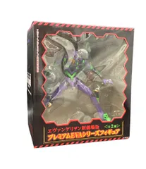 セガ エヴァンゲリヲン新劇場版 プレミアムEVAシリーズフィギュア エヴァンゲリオン初号機 フィギュア