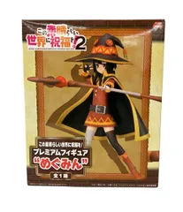 セガ この素晴らしい世界に祝福を! めぐみん フィギュア