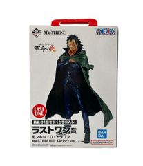 미품 반다이 ONE PIECE 이치 반 쿠지 혁명의 불꽃 라스트 원상 MASTERLISE 원숭이·D·드래곤 메탈릭 ver. 피규어