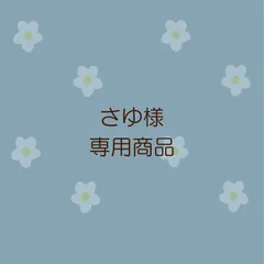 誕生日会 スケッチブックシアター 虫眼鏡