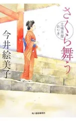 2026年最新】岡崎順子お雛様の人気アイテム - メルカリ