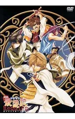 2026年最新】劇場版 幻想魔伝最遊記 の人気アイテム - メルカリ