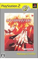 2026年最新】PS2 エースコンバット ゼロの人気アイテム - メルカリ