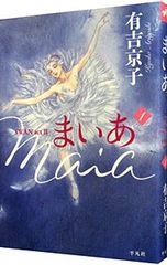 Item thumbnail for item eac733f2-463a-40d1-92a4-f4b164d9b39c