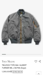 2026年最新】アルバート MA-1の人気アイテム - メルカリ