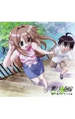 2026年最新】瀬戸の花嫁 の人気アイテム - メルカリ