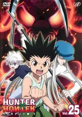 【訳あり】HUNTER×HUNTER ハンター ハンター 25 キメラアント編 1(第76話～第78話) ※ディスクのみ【アニメ 中古 DVD】レンタル落ち