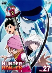 【訳あり】HUNTER×HUNTER ハンター ハンター 27 キメラアント編 3(第82話～第84話) ※ディスクのみ【アニメ 中古 DVD】レンタル落ち