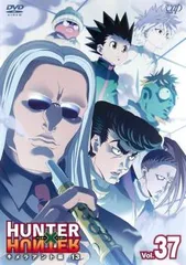 【訳あり】HUNTER×HUNTER ハンター ハンター 37 キメラアント編 13(第112話～第114話) ※ディスクのみ【アニメ 中古 DVD】レンタル落ち
