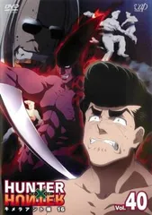 【訳あり】HUNTER×HUNTER ハンター ハンター 40 キメラアント編 16(第121話～第123話) ※ディスクのみ【アニメ 中古 DVD】レンタル落ち