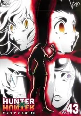 【訳あり】HUNTER×HUNTER ハンター ハンター 43 キメラアント編 19(第130話～第132話) ※ディスクのみ【アニメ 中古 DVD】レンタル落ち