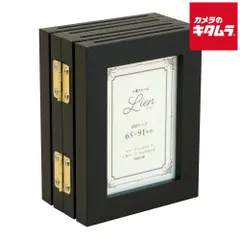 【新品】万丈 4連フレーム リアン L判ハーフ ブラック