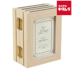 【新品】万丈 4連フレーム リアン L判ハーフ ナチュラル