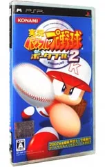 PSP／実況パワフルプロ野球 ポータブル2