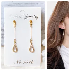 金具変更無料♡ハンドメイドピアス　No.1516