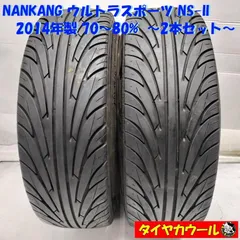 2026年最新】165/50R15 中古の人気アイテム - メルカリ
