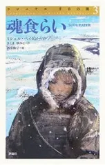 2026年最新】クロニクル千古の闇の人気アイテム - メルカリ