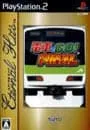 PS2／電車でGO! FINAL エターナルヒッツ