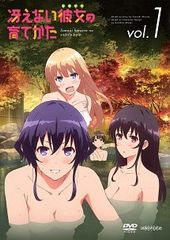 ●[중고] 그리워하지 않는 그녀의 기르는 방법 (14권 세트) 7권 + 6권 + Fine [렌탈 떨어짐] [DVD]