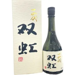 2026年最新】双虹 十四代の人気アイテム - メルカリ