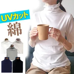 タートルネック ハイネック 七分袖 tシャツ カットソー インナー レディース 薄手 綿 春 夏 UVカット ボトルネック 白 黒 ベージュ