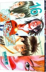 【中古】あひるの空 コミック 1-46巻セット (講談社コミックス) 中古】あひるの空 コミック 1-46巻セット (講談社コミックス) 【公式通販】