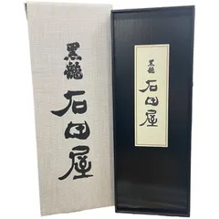 2026年最新】石田屋の人気アイテム - メルカリ