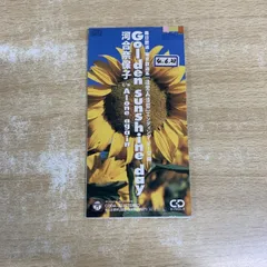 ●01)【1点限り!】河合奈保子/Golden Sunshine Day/8cm/8センチ/短冊CD/国内/CODA-32/A