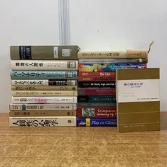 2026年最新】洋書 まとめ売りの人気アイテム - メルカリ