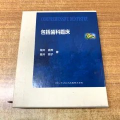 2026年最新】筒井_昌秀の人気アイテム - メルカリ