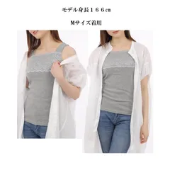 綿100% 胸元 レース タンクトップ レディース 見せる カップなし コットンキャミ ストレッチ M L LL XL 黒 白 ベージュ