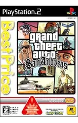 PS2／【マップ付】グランド・セフト・オート サンアンドレアス Best Price! 【CERO「Z」】[18歳以上対象]