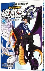 2026年最新】遊戯王gx 影山の人気アイテム - メルカリ