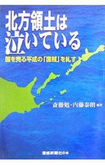 相対論的物理学のききどころ - メルカリ