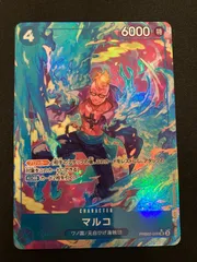 【広店】ワンピースカード　マルコ　PRB02-008　SR　パラレル【063-5479】