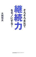 Item thumbnail for item e370a18e-0b10-4019-aaaf-5f32335a30b1