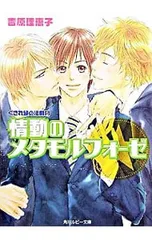 2026年最新】ネット小説の法則の人気アイテム - メルカリ