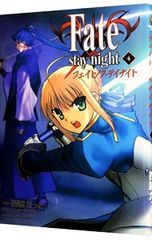Fate/stay night 4/니시와키 쭉